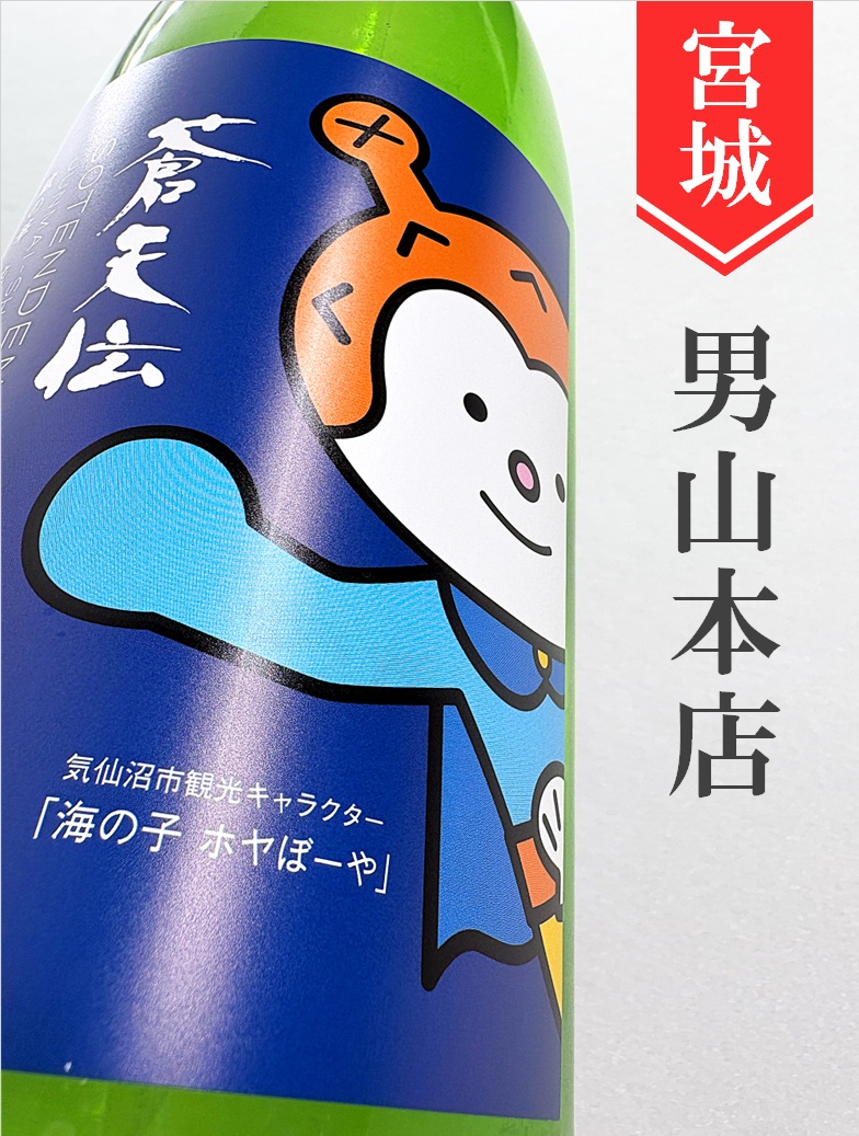 クリックで画像を表示