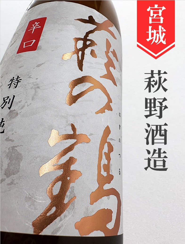 クリックで画像を表示
