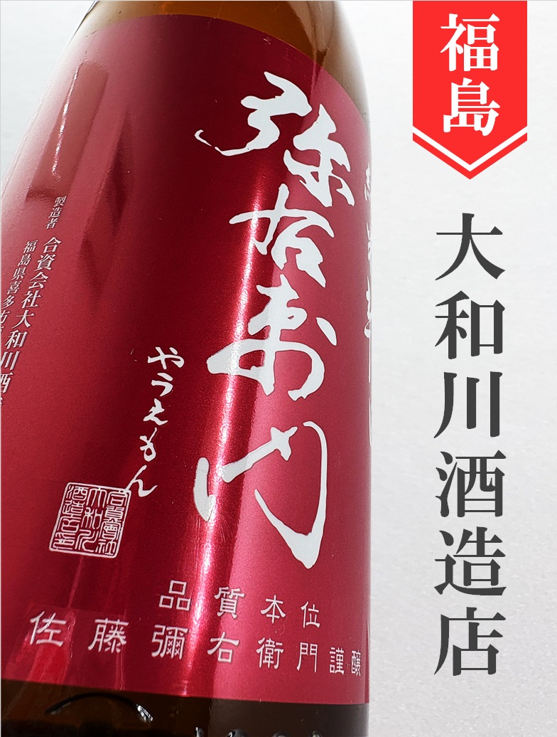 クリックで画像を表示