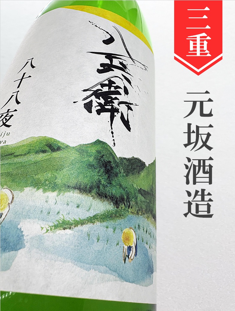 クリックで画像を表示