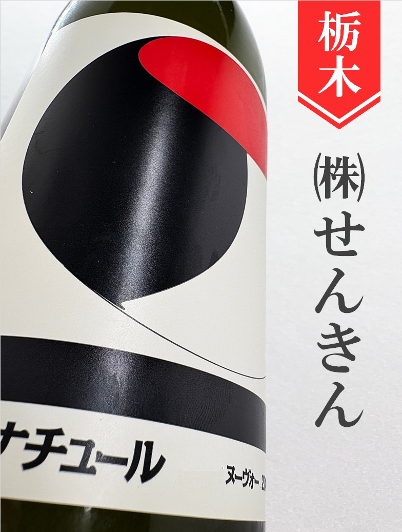 クリックで画像を表示