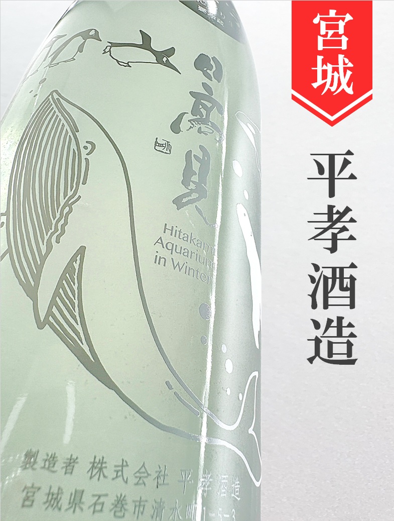 クリックで画像を表示