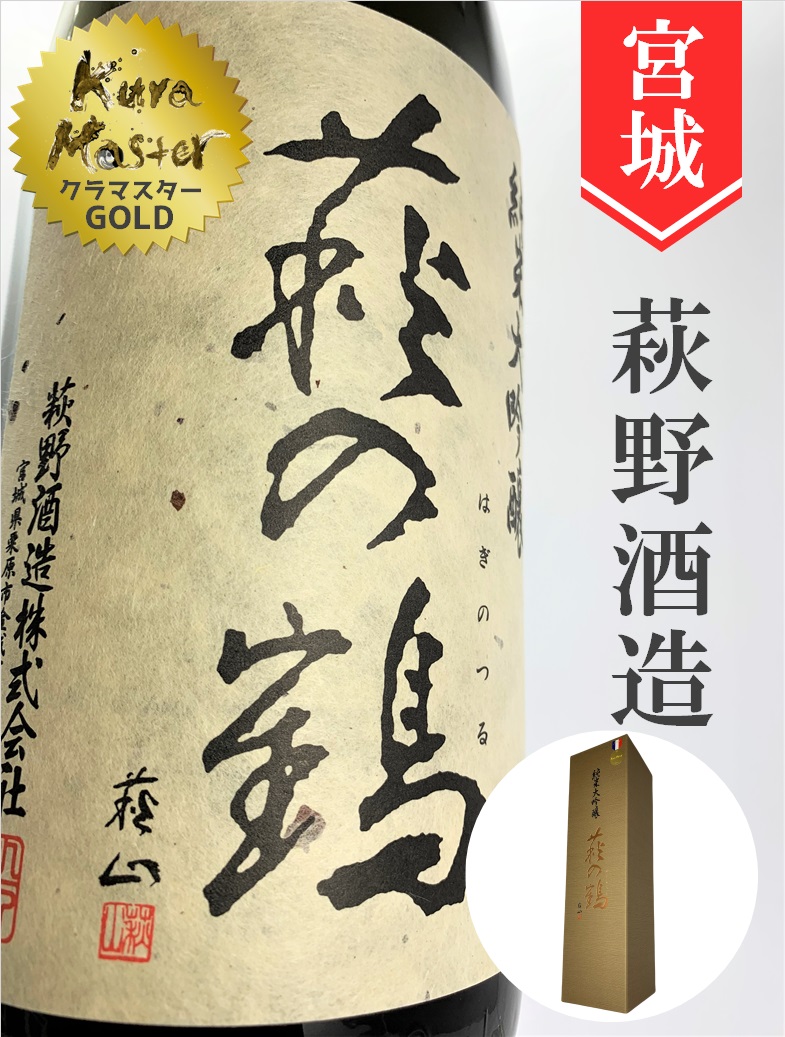 萩の鶴 純米大吟醸 720ml | 酒のかわしま 日本酒とワインの専門店 仙台