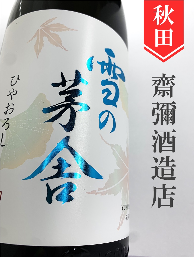 クリックで画像を表示