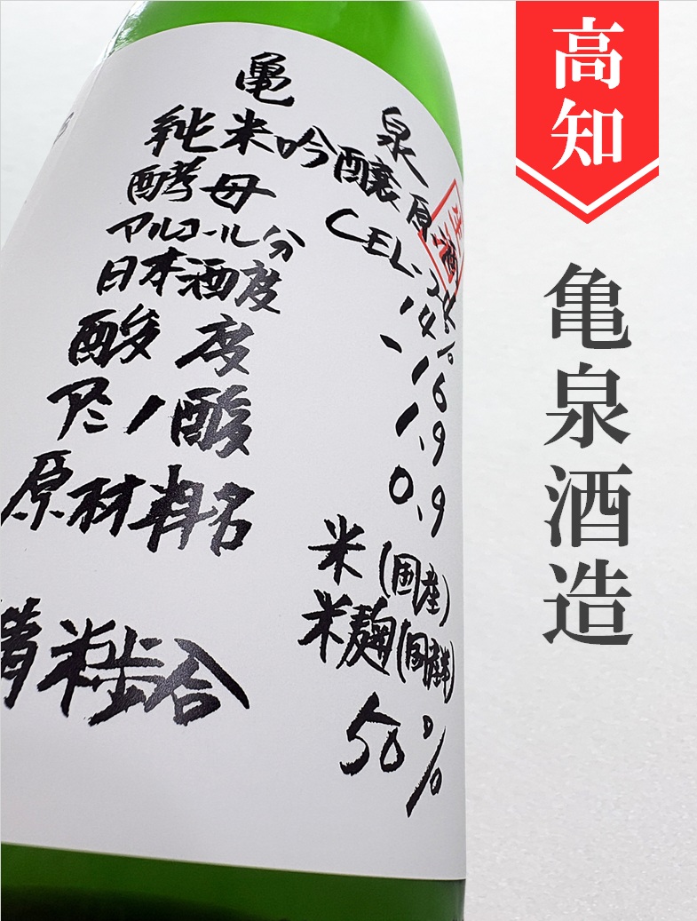 クリックで画像を表示