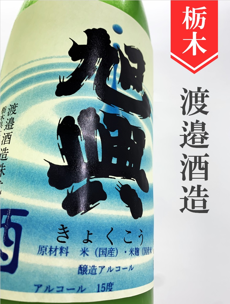 クリックで画像を表示