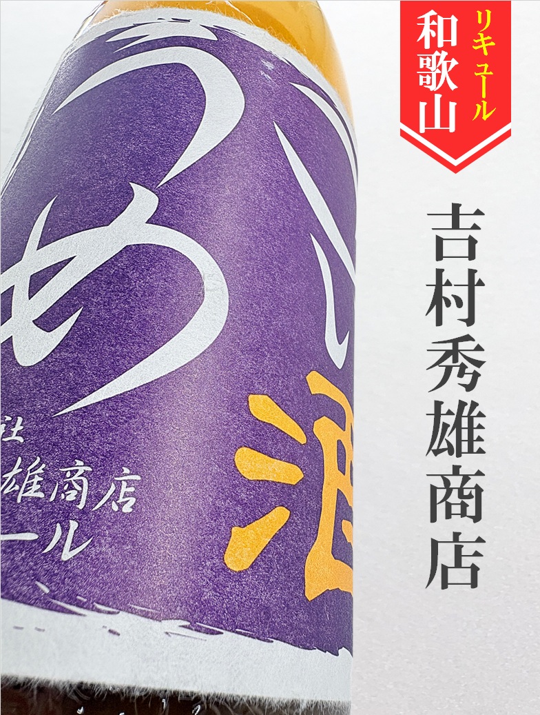 クリックで画像を表示