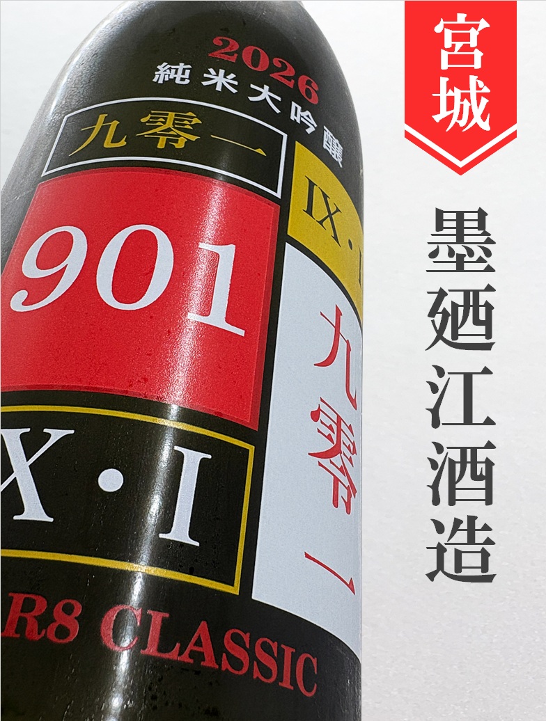 クリックで画像を表示