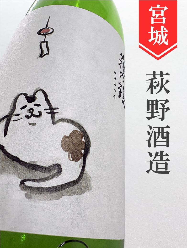 クリックで画像を表示