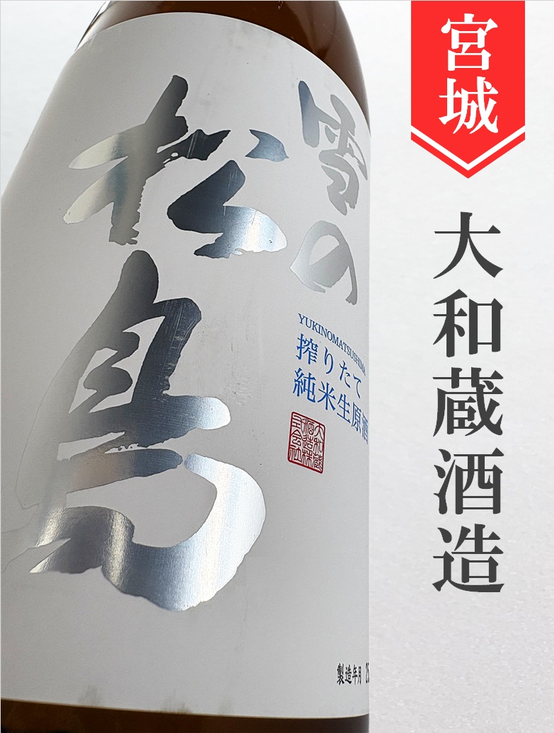 クリックで画像を表示