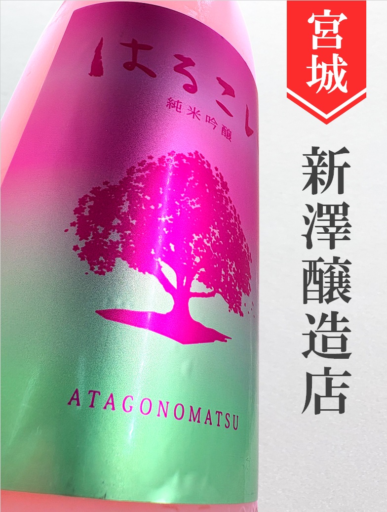 クリックで画像を表示