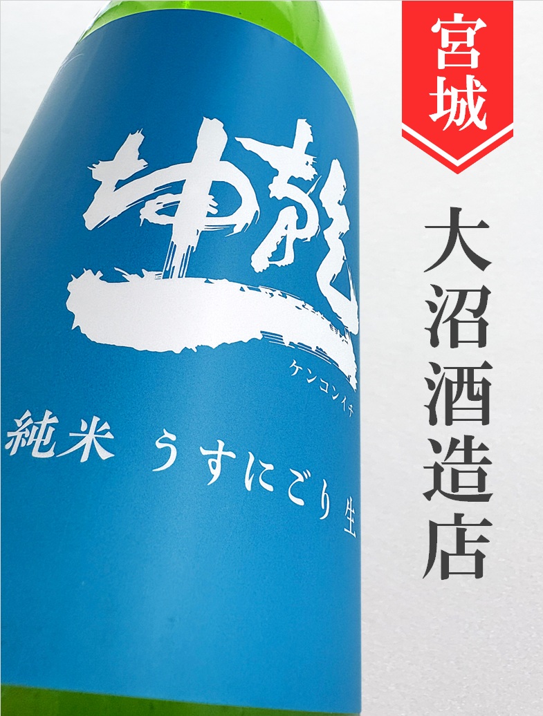 クリックで画像を表示