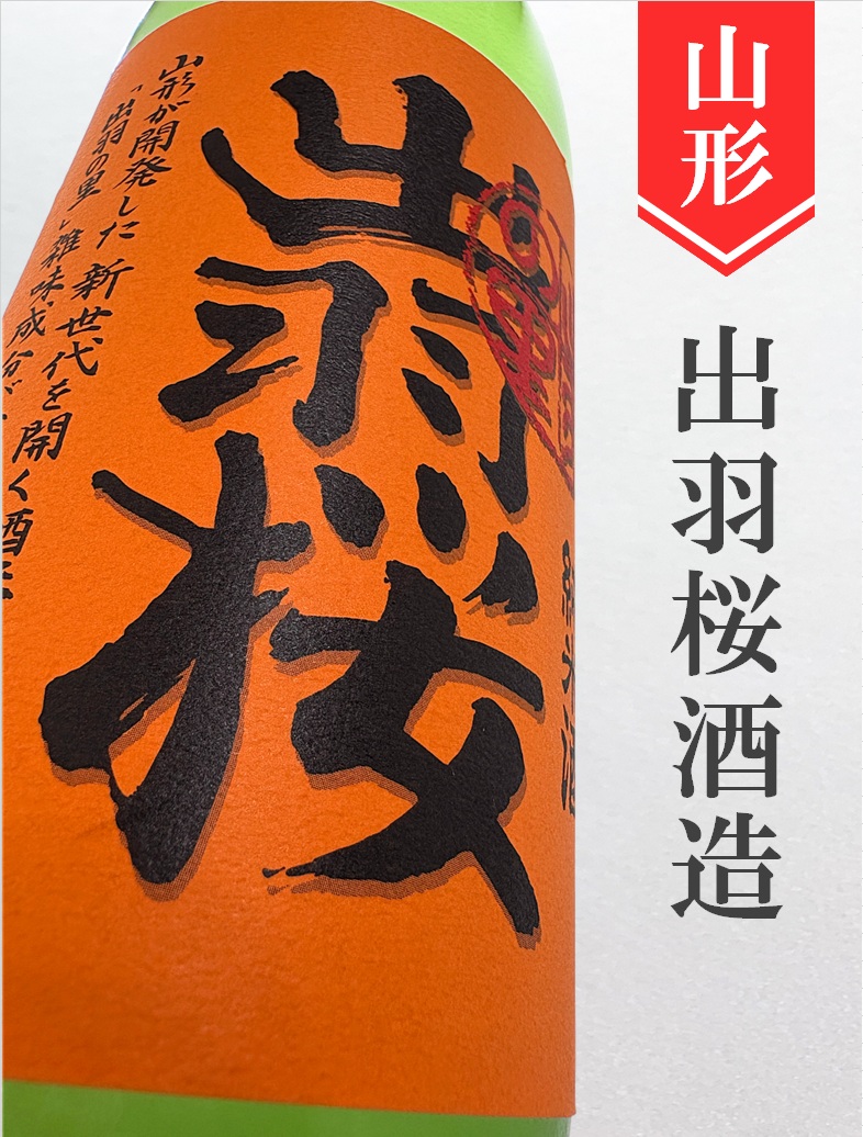 クリックで画像を表示