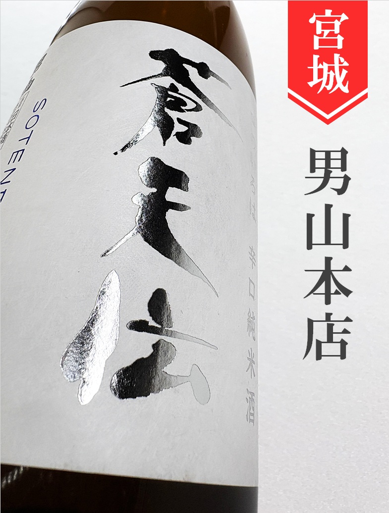 クリックで画像を表示