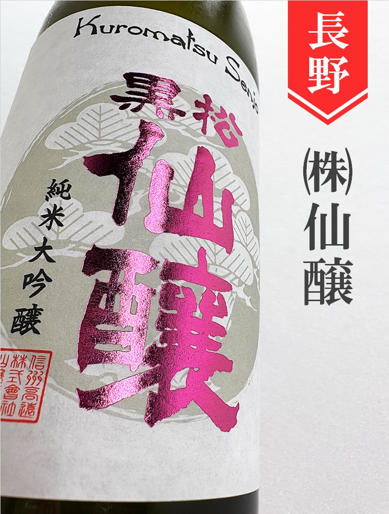 クリックで画像を表示