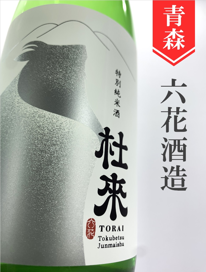 【中古】 イルティッシュ号の来た日/文藝春秋/難波利三 Amazon.co.jp: 難波利三: 本