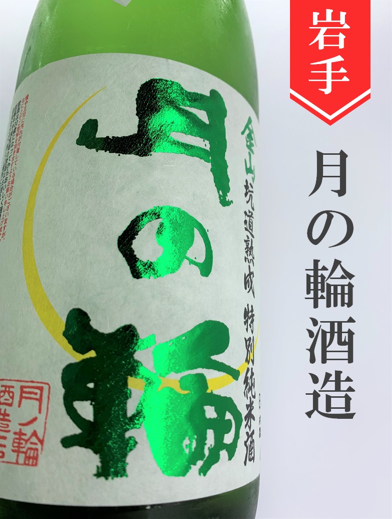 クリックで画像を表示