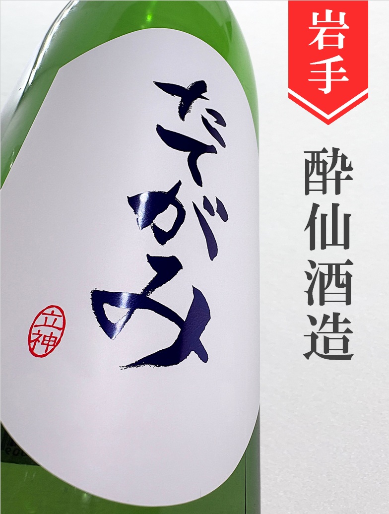 クリックで画像を表示