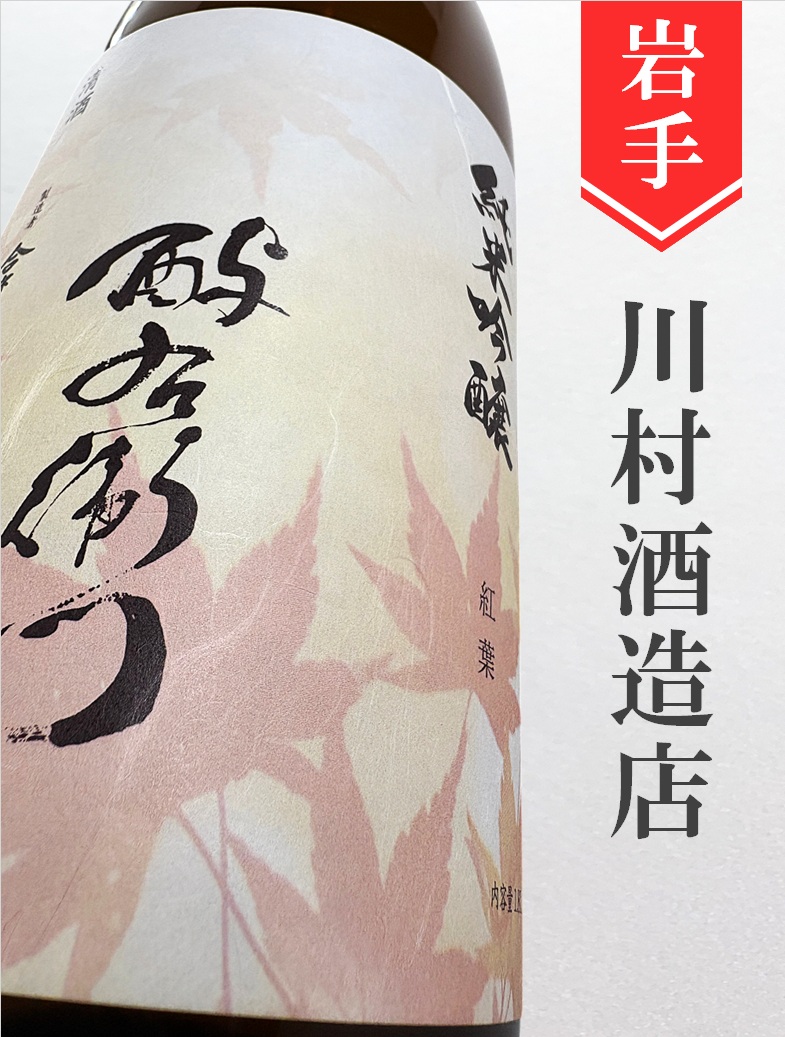 クリックで画像を表示