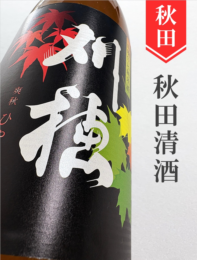 クリックで画像を表示