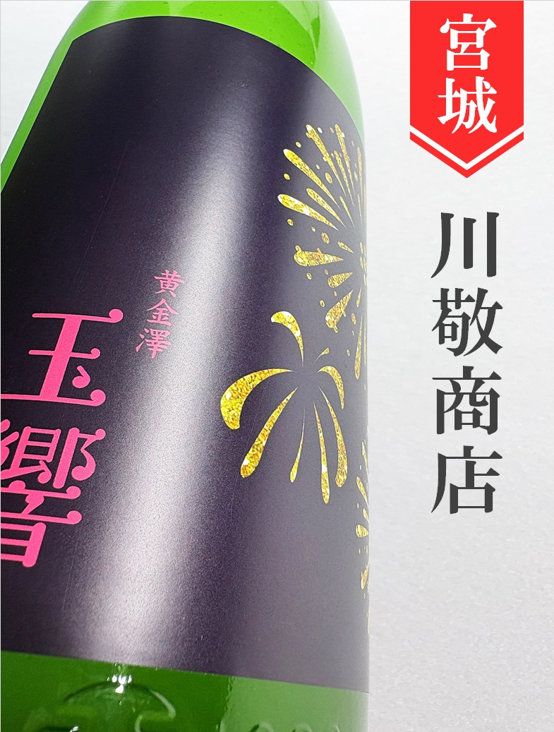 クリックで画像を表示