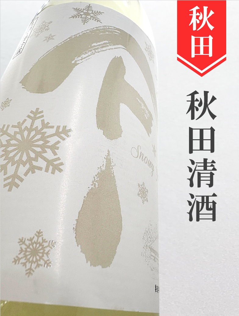 クリックで画像を表示