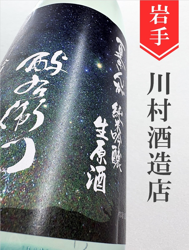 クリックで画像を表示