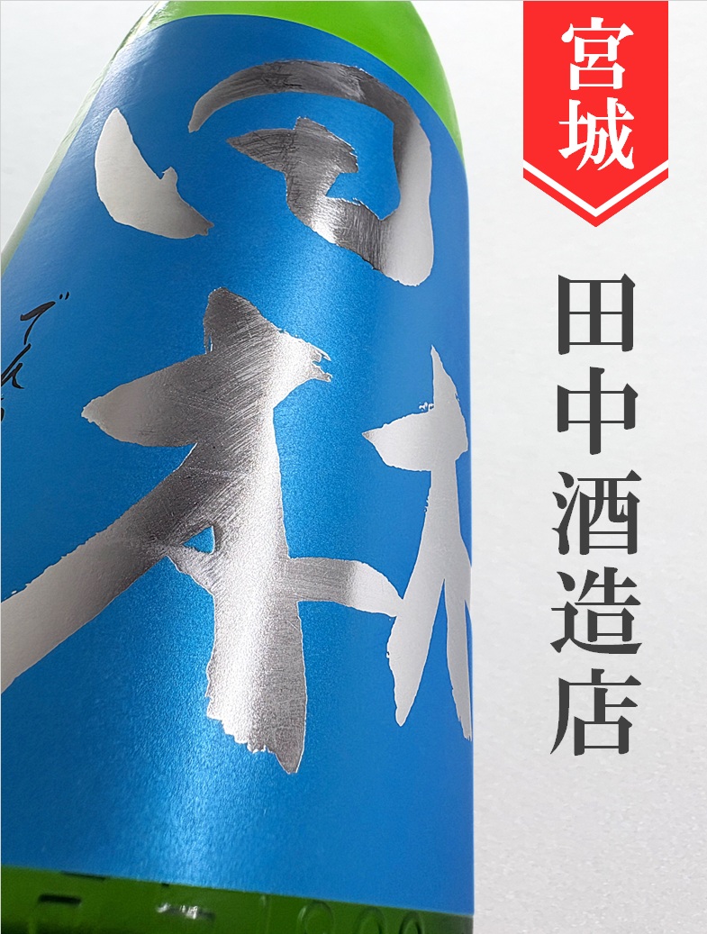 クリックで画像を表示
