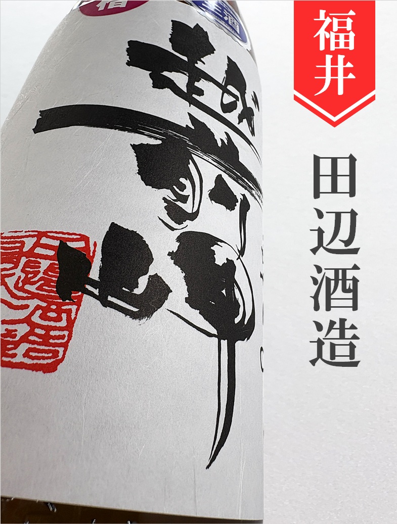クリックで画像を表示