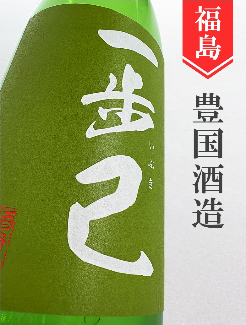 クリックで画像を表示