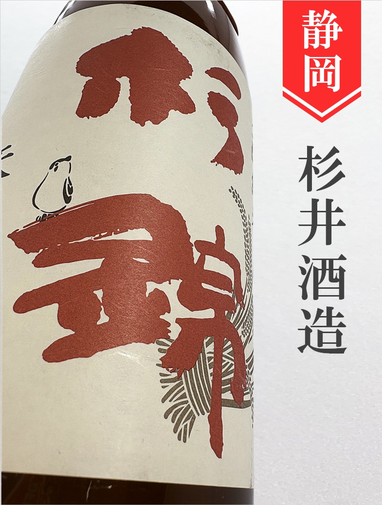 クリックで画像を表示