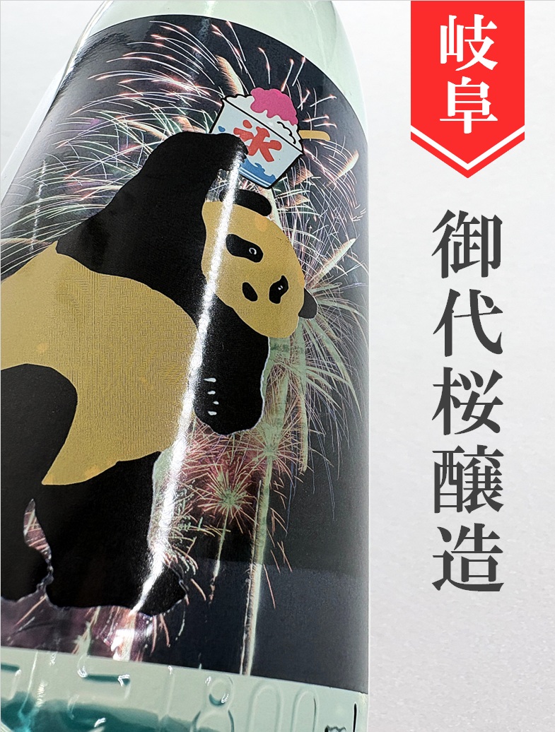 クリックで画像を表示
