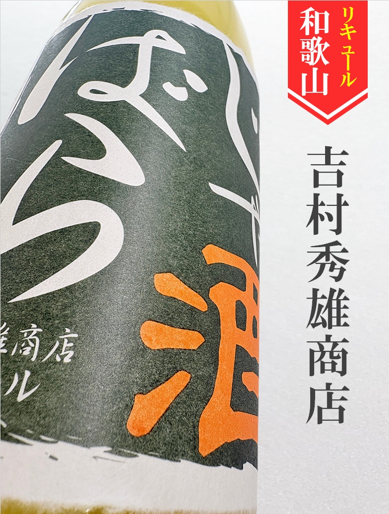 クリックで画像を表示