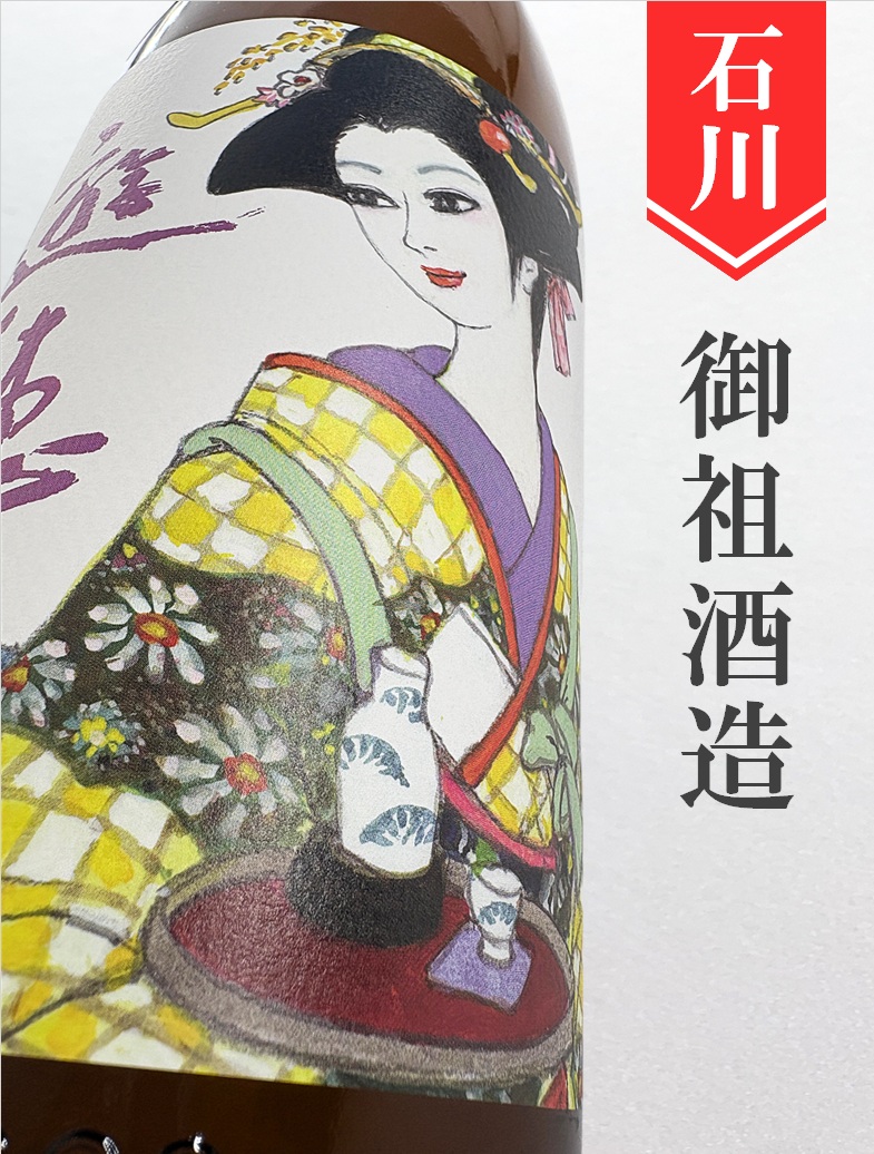 クリックで画像を表示