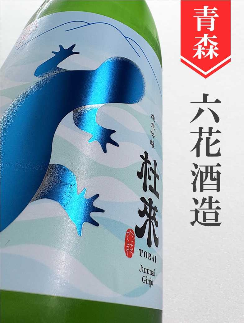 クリックで画像を表示