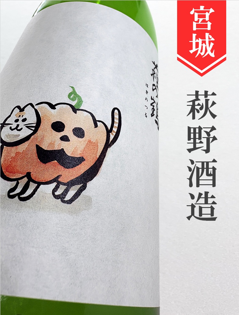 クリックで画像を表示