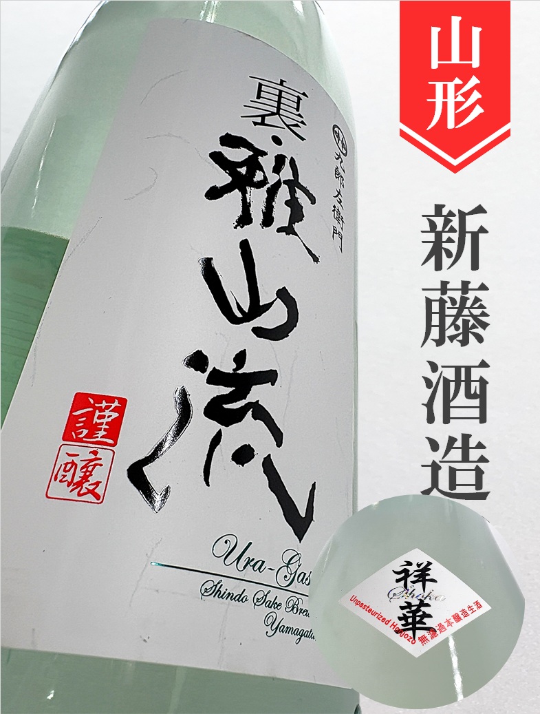 クリックで画像を表示