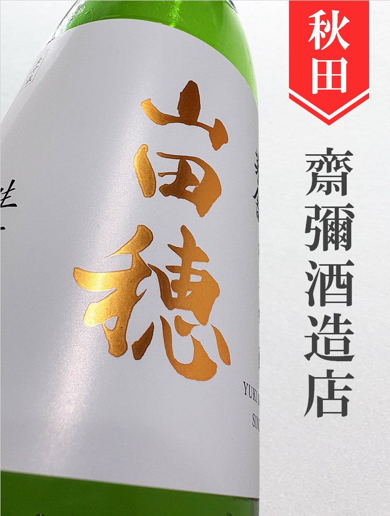 クリックで画像を表示