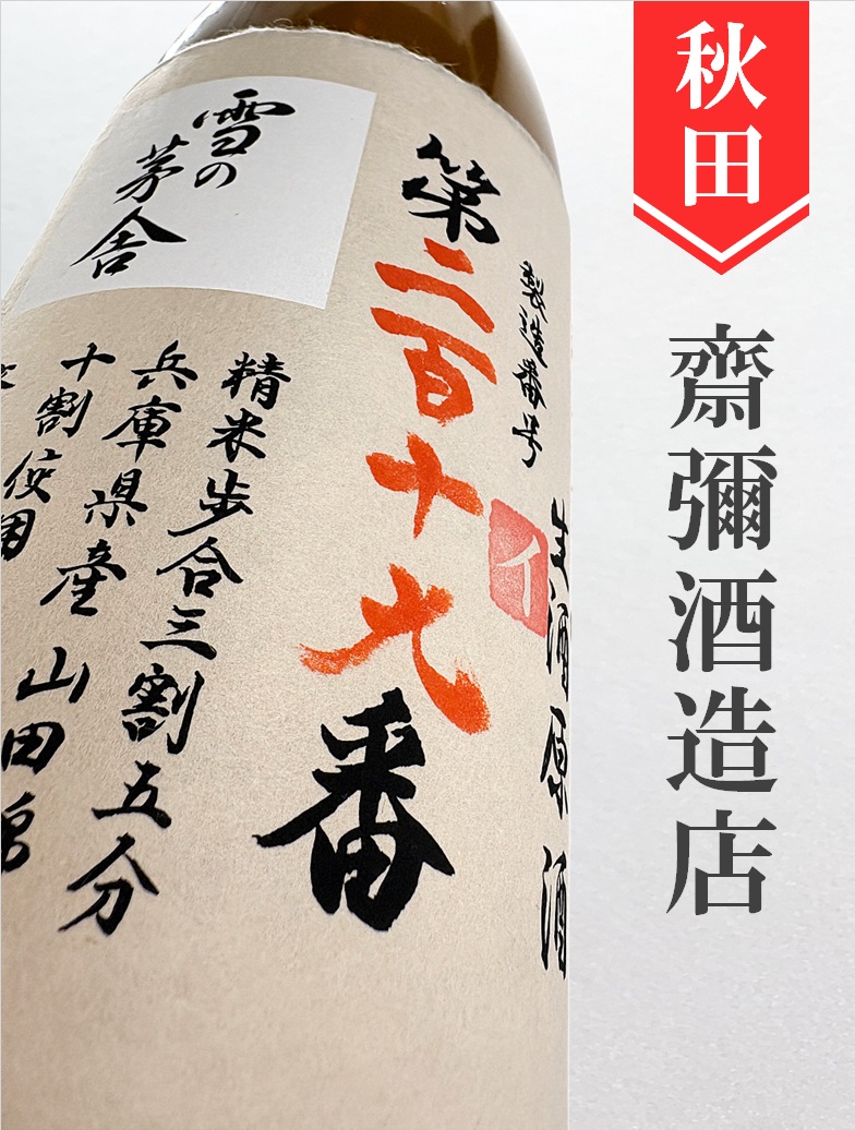 クリックで画像を表示