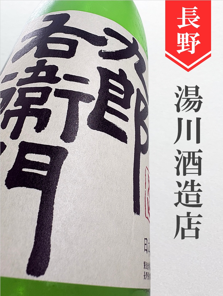 クリックで画像を表示