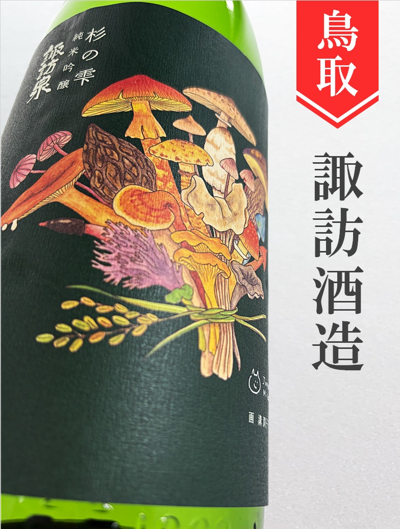 クリックで画像を表示