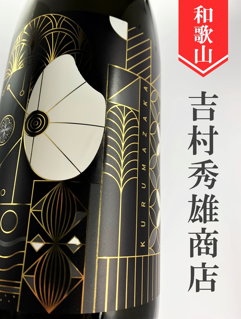 クリックで画像を表示