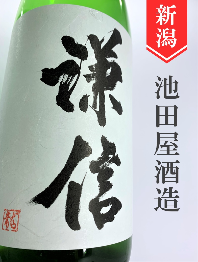 クリックで画像を表示