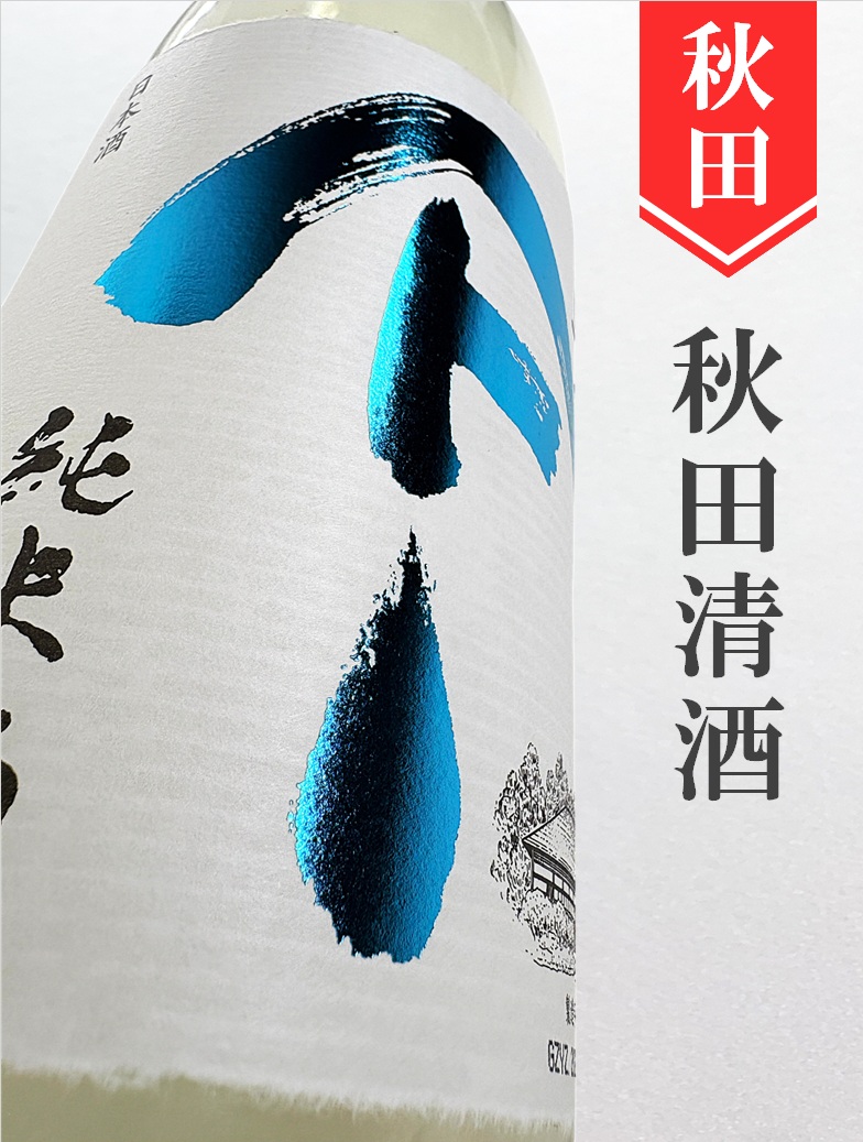 クリックで画像を表示