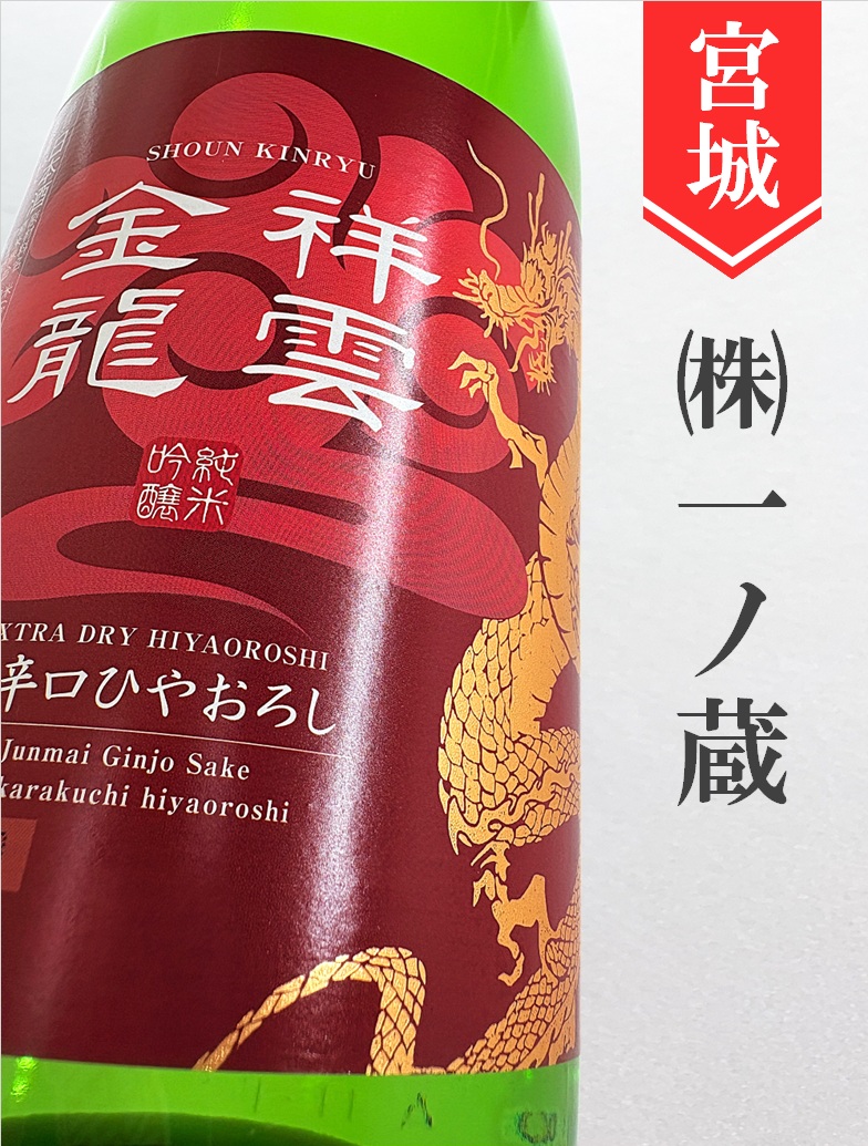 クリックで画像を表示