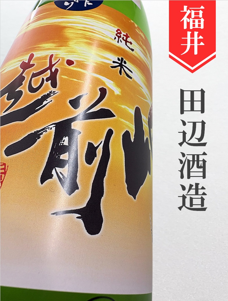 クリックで画像を表示