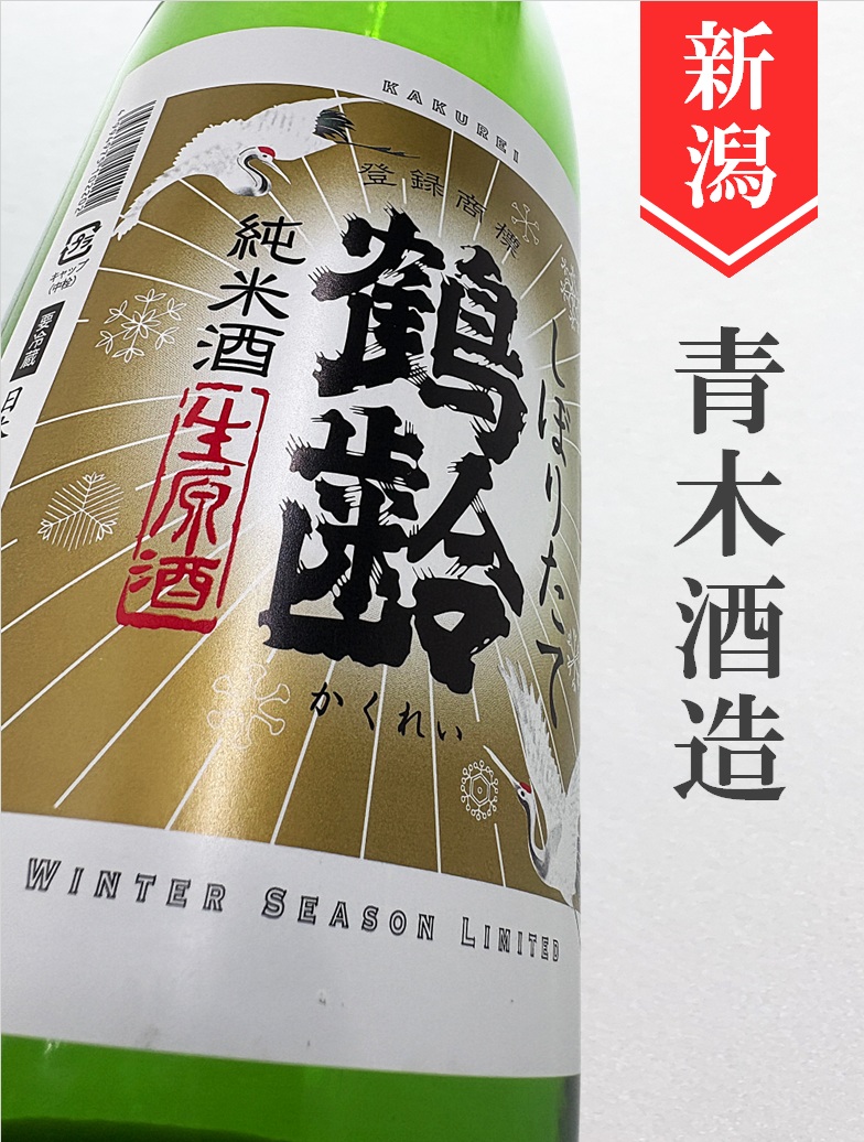 クリックで画像を表示