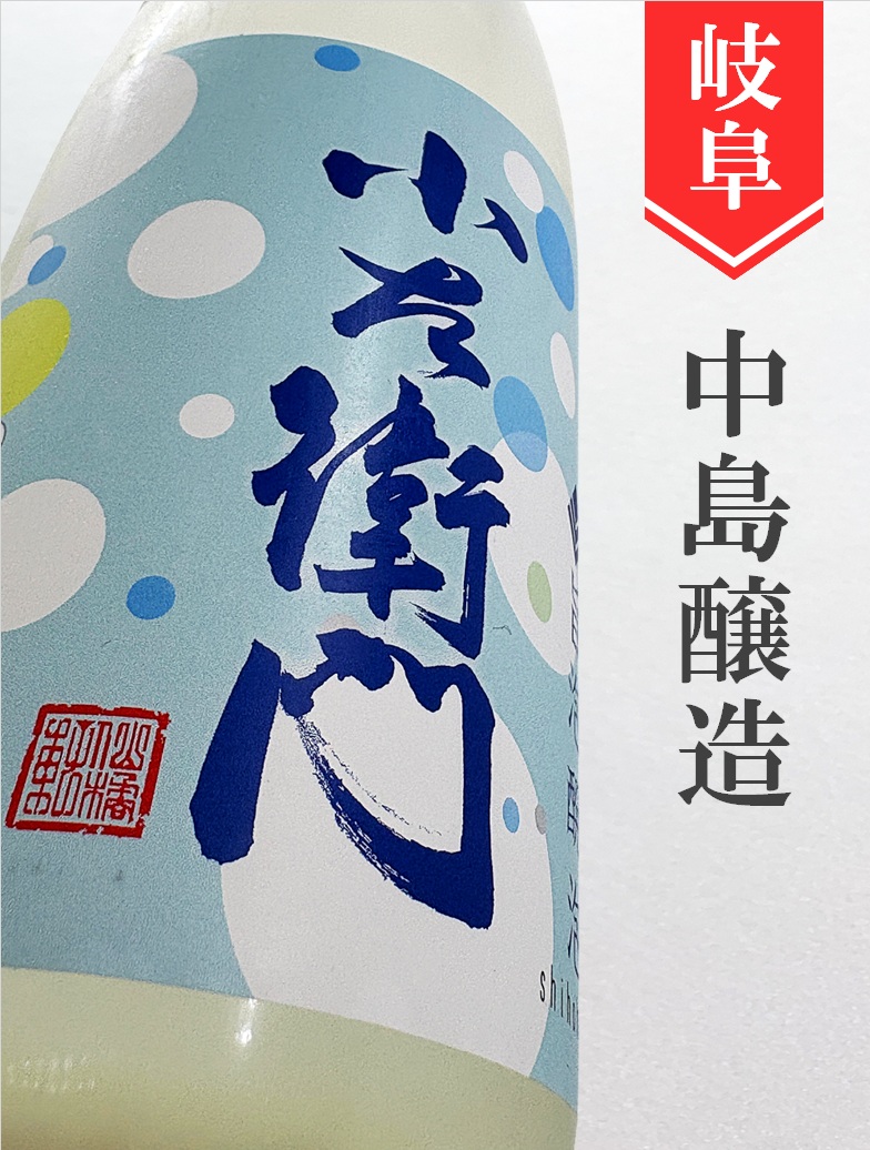 クリックで画像を表示