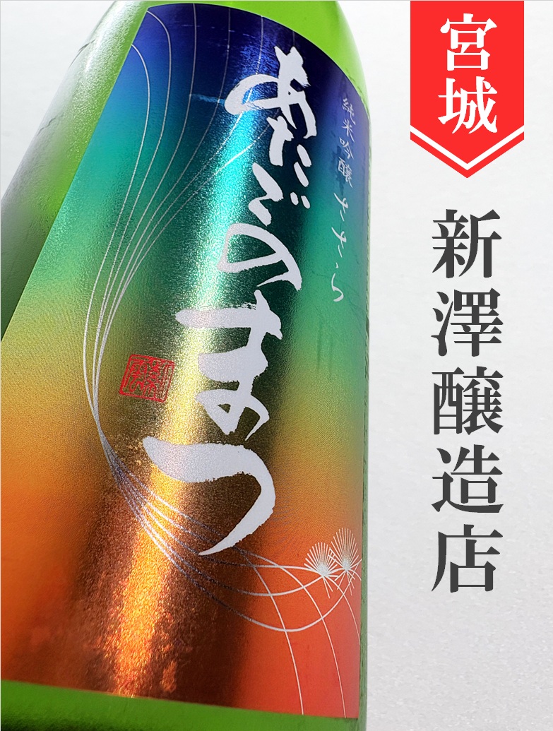 クリックで画像を表示