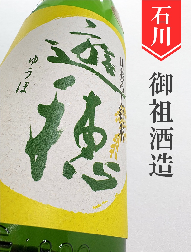 クリックで画像を表示